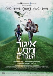 Igor and the Cranes' Journey