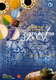 Handmade culture