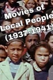 Movies of Local People - Chapel Hill 1937-1941