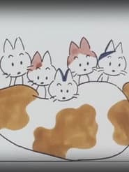 ビューティフル・ネーム