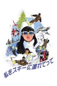 Take Me Out to the Snowland