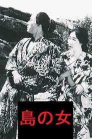 Shima no onna