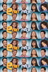 Big Family