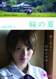 Natsu Left Home