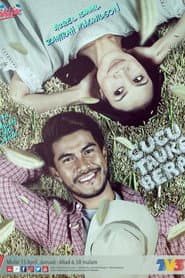 Cucu Tauke Beras
