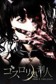 Psycho Gothic Lolita