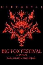 BABYMETAL - Big Fox Festival in Japan