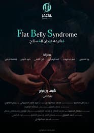 Flat Belly Syndrome