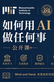How To AI (Almost) Anything