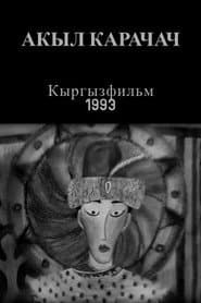 Akyl Karachach