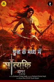Satyaki Dwapar Ka Ajey Yodha