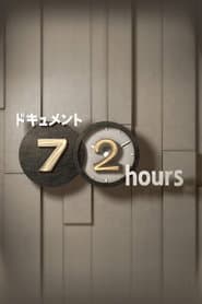 Document 72 Hours