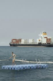 Seablindness