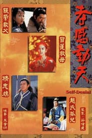 孝感動天