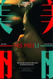 Meili