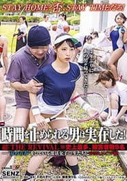 SDDE-653 Man Who Can Stop Time Actually Existed! Super THE REVIVAL* Most Number In History 9 Fucking Girls Doing “Summer Youth”