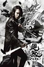 ZERO: Black Blood - Kuro no Shō