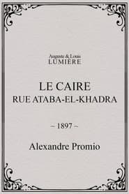 Le Caire, rue Ataba-el-Khadra