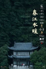 Dwelling in the Fuchun Mountains