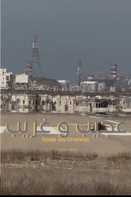 Ajeeb  Wa Ghareeb (The Strange and Unusual)
