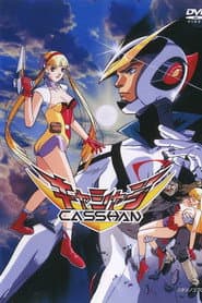 Casshan: Robot Hunter