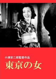 Woman of Tokyo