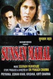 Sunsan Mahal