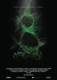 Octophobia