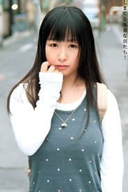 Mayu Otsuka