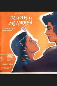 Leili and Medzhnun