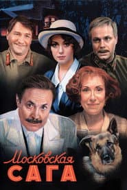 The Moscow Saga