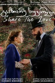 Share the Love