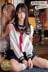 MIAA-230 After Her Mother Died, Her Stepfather Of 10 Years Used Her For Sex - Ichika Matsumoto