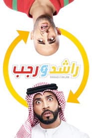 Rashid And Rajab