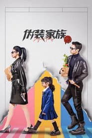 Disguised Family
