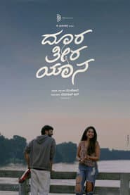 Doora Theera Yaana