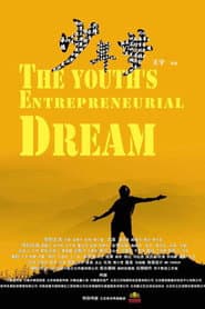 Dream of Youth