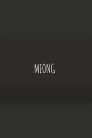 Meong