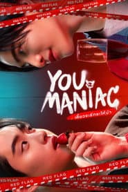 You Maniac