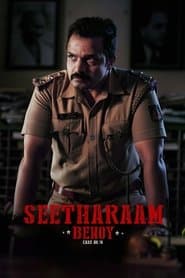 Seetharam Benoy