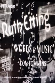 Words & Music