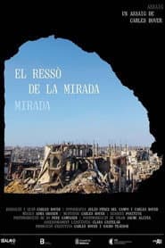 El ressò de la mirada