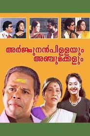 Arjunan Pillayum Anchu Makkalum