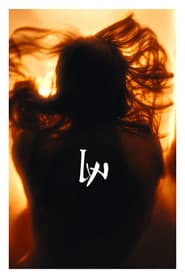 Lyv