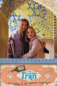 The Little Travelers: Iran