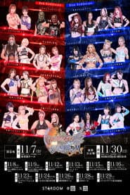 Stardom 15th Goddesses of Stardom Tag League ~Finals~ in Hamamatsu