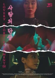 Lover’s Story: Fragment