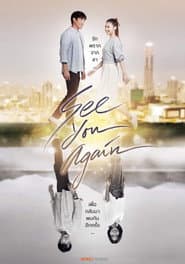 See You Again