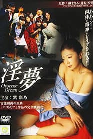 Obscene Dream