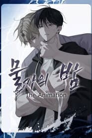 물가의 밤